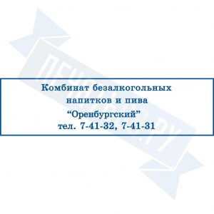 Макет малых штампов №10