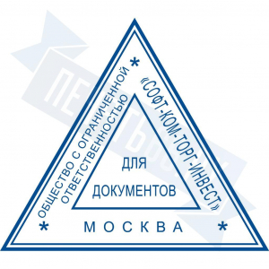 Макет малых штампов №14